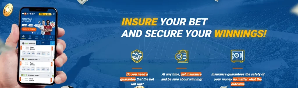 Bet Insurance Works